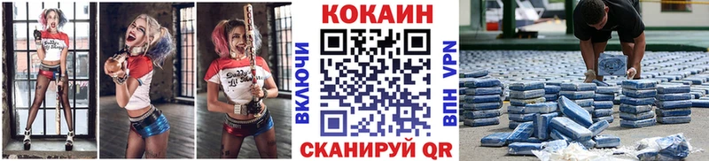Как найти наркотики Королёв A-PVP Метадон COCAIN ГАШ Марихуана МЕФ АМФ