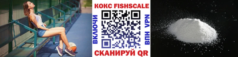 КОКАИН Columbia  shop клад  Королёв 