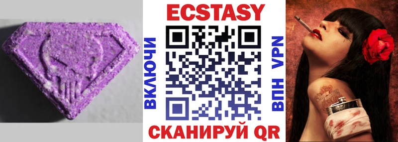 Ecstasy Cube  Королёв 