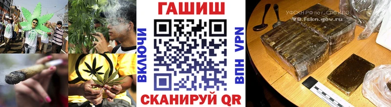 что такое   Королёв  ГАШИШ hashish 