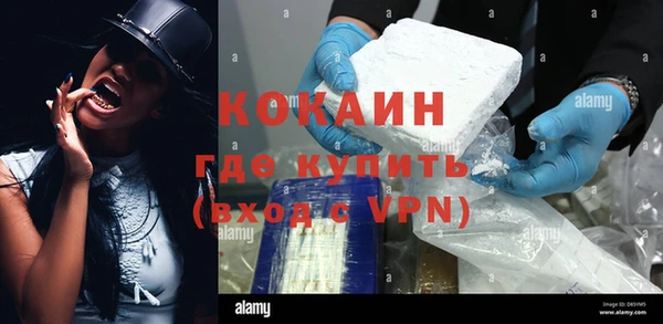 не бодяженный Вязники