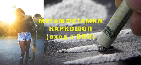 не бодяженный Вязники