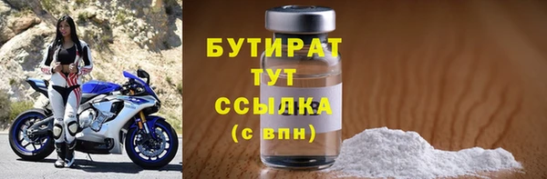 не бодяженный Вязники