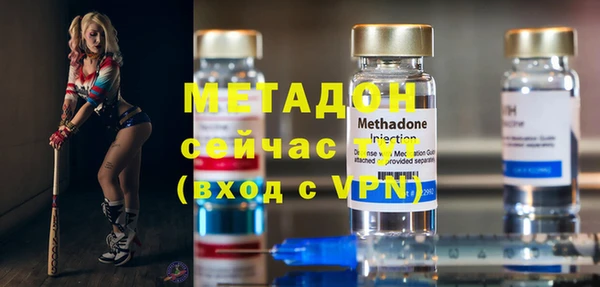 не бодяженный Вязники