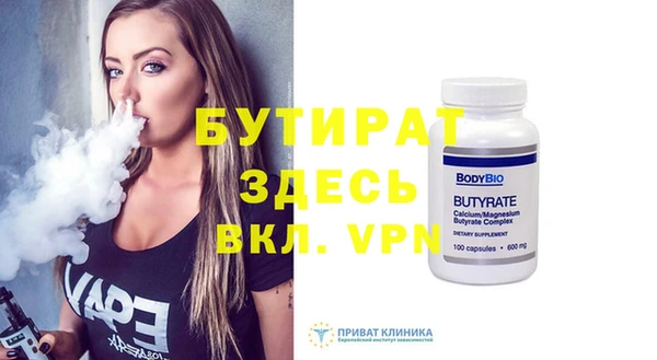 индика Вязьма