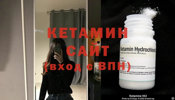 индика Вязьма