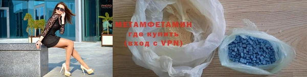 винт Вяземский