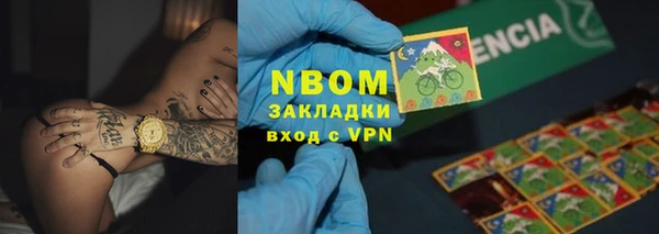 винт Вяземский