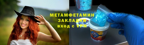 не бодяженный Вязники