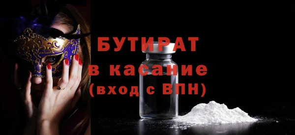 не бодяженный Вязники