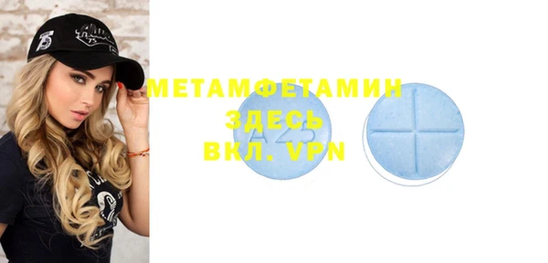 не бодяженный Вязники
