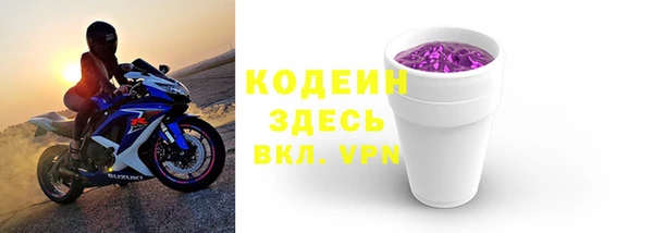 мяу мяу мука Семёнов