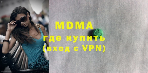 винт Вяземский