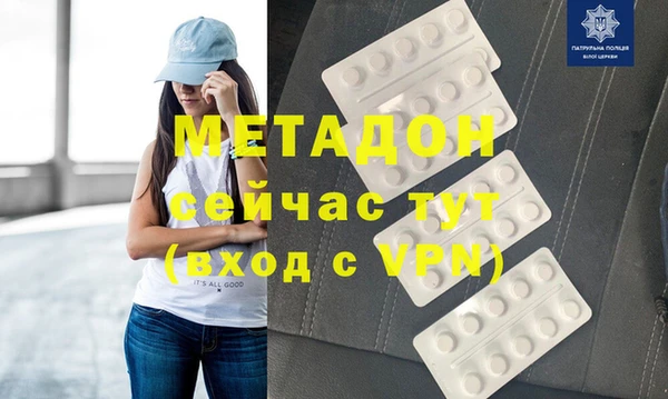 не бодяженный Вязники