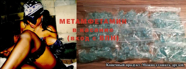винт Вяземский