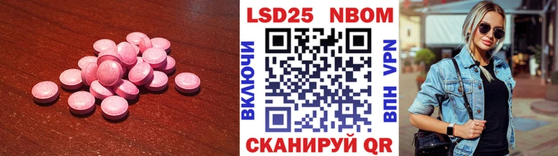 OMG онион  Королёв  LSD-25 экстази ecstasy 
