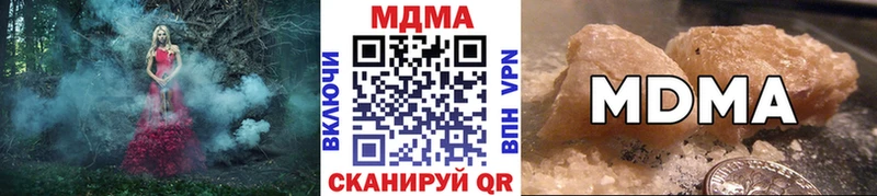 где найти   Королёв  MDMA VHQ 