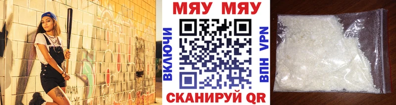 МЕФ кристаллы Королёв