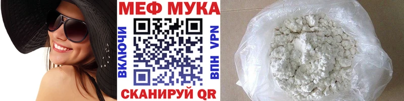 Мефедрон мяу мяу KRAKEN как зайти Королёв