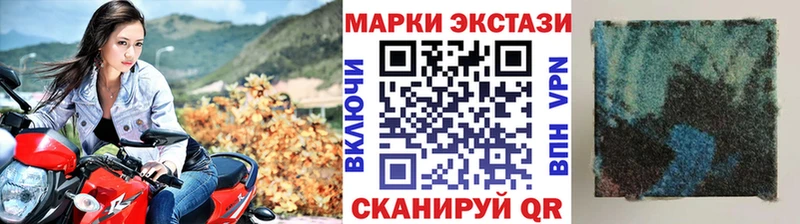 цены наркотик  shop официальный сайт  Марки NBOMe 1,8мг  Королёв 