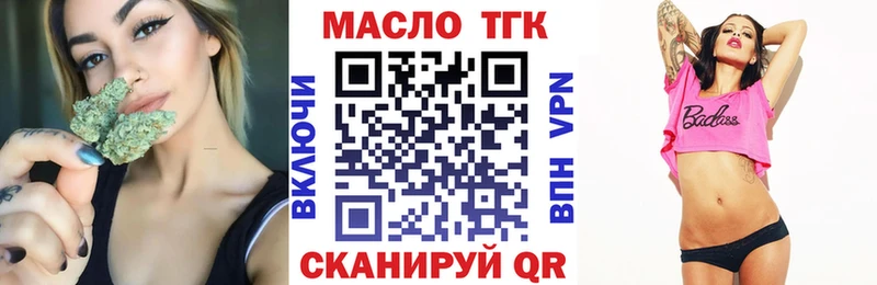Дистиллят ТГК вейп с тгк  Королёв 